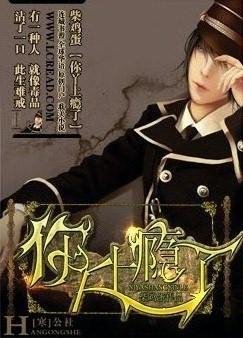 上癮