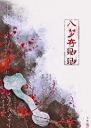 入夢奪卿卿
